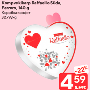 Allahindlus - Kompvekikarp Raffaello Süda, Ferrero, 140 g