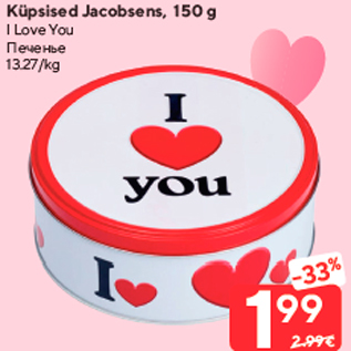 Allahindlus - Küpsised Jacobsens, 150 g