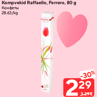 Allahindlus - Kompvekid Raffaello, Ferrero, 80 g