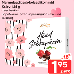 Allahindlus - Marmelaadiga šokolaadikommid Kalev, 126 g