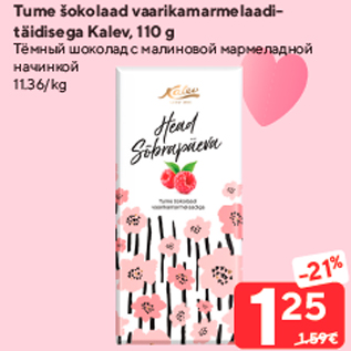 Allahindlus - Tume šokolaad vaarikamarmelaadi-täidisega Kalev, 110 g