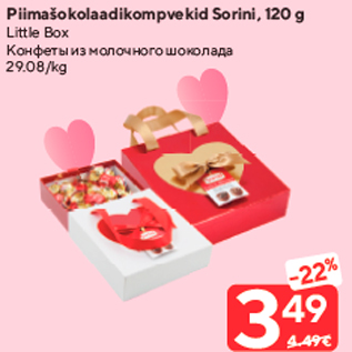 Allahindlus - Piimašokolaadikompvekid Sorini, 120 g