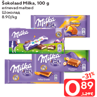 Allahindlus - Šokolaad Milka, 100 g