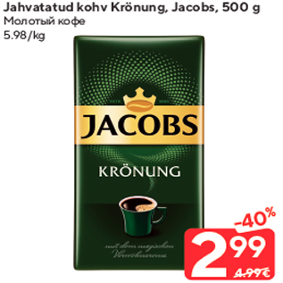 Allahindlus - Jahvatatud kohv Krönung, Jacobs, 500 g