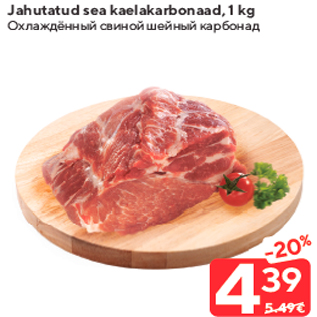 Allahindlus - Jahutatud sea kaelakarbonaad, 1 kg