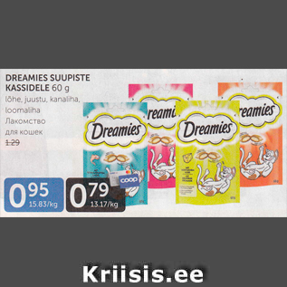 Allahindlus - DREAMIES SUUPISTE KASSIDELE 60 G