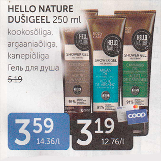 Allahindlus - HELLO NATURE DUŠIGEEL 2150 ml