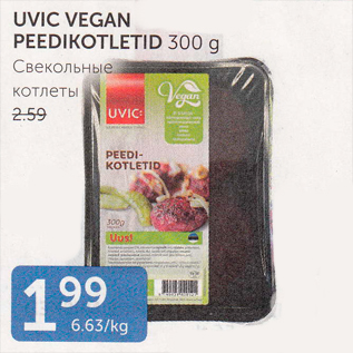 Allahindlus - UVIC VEGAN PEEDIKOTLETID 300 G