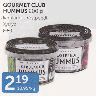 Allahindlus - GOURMET CLUB HUMMUS 200 G