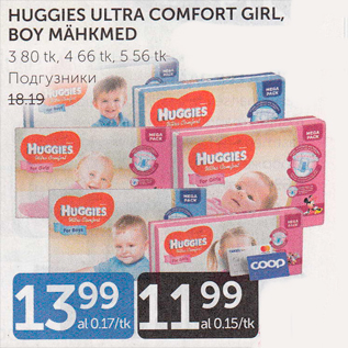 Allahindlus - HUGGIES ULTRA COMFORT GIRL, BOY MÄHKMED