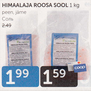 Allahindlus - HIMAALAJA ROOSA SOOL 1 KG