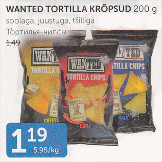 Allahindlus - WANTED TORTILLA KRÕPSUD 200 G