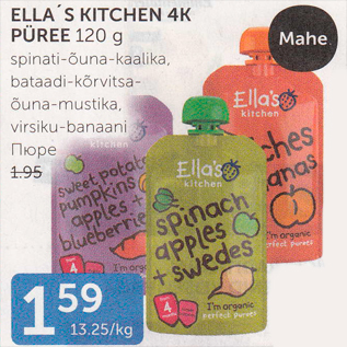 Allahindlus - ELLA´S KITCHEN 4 K PÜREE 120 G