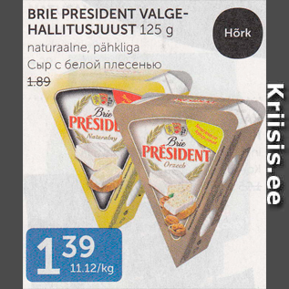 Allahindlus - BREE PRESIDENT VALGEHALLITUSJUUST 125 G