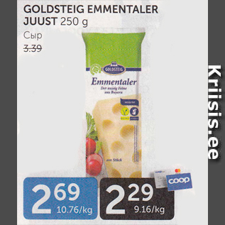 Allahindlus - GOLDSTEIG EMMENTALER JUUST 250 G