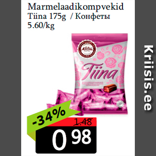 Allahindlus - Marmelaadikompvekid Tiina 175g