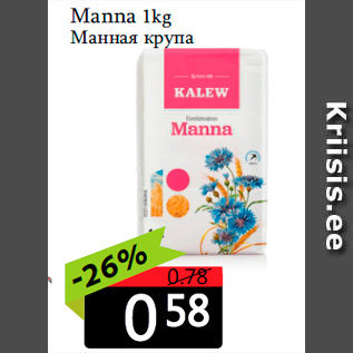 Allahindlus - Manna 1kg