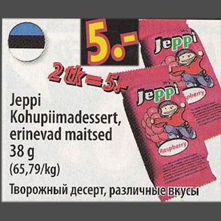 Allahindlus - Jeppi Kohupiimadessert, erinevad maitsed, 38 g