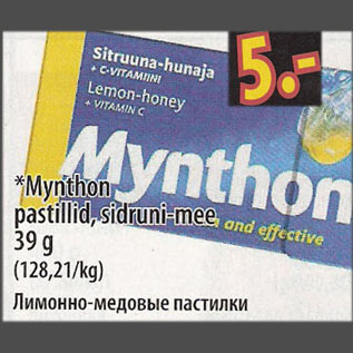 Allahindlus - Mynthon pastillid, sidruni-mee, 39g