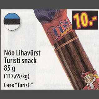 Allahindlus - Nõo Lihavürst Turisti snack, 85 g