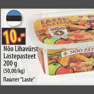 Allahindlus - Nõo Lihavürst Lastepasteet, 200 g