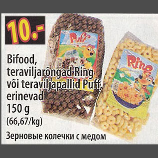 Allahindlus - Bifood, Teraviljarõngad Ring või teraviliapallid Puff, erinevad