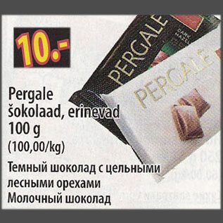 Allahindlus - Pergale šokolaad, erinevad, 100 g