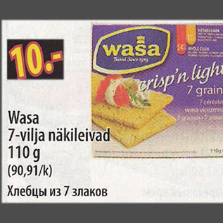 Allahindlus - Wasa 7-vilja näkileivad, 110 g