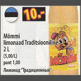 Allahindlus - Mõmmi limonaad Traditsiooniline, 2 L