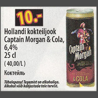 Allahindlus - Hollandi kokteiljook Captain Morgan&Cola, 6,4%, 25cl
