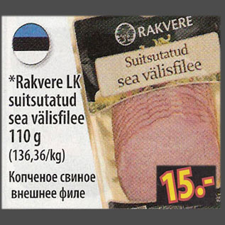 Allahindlus - Rakvere LK suitsutatud sea välisfilee, 110 g