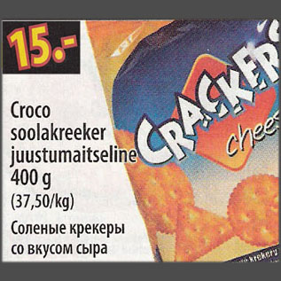 Allahindlus - Croco soolakreeker juustumaitseline, 400 g