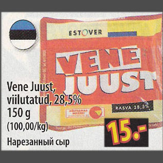 Allahindlus - Vene Juust, viilutatud, 28,5%, 150 g