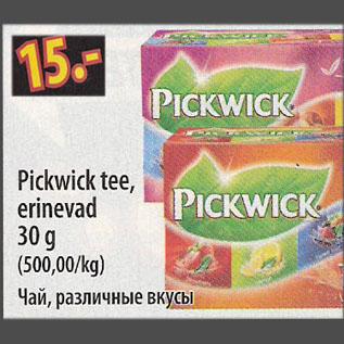 Allahindlus - Pickwick tee, erinevad, 30g