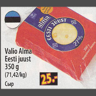 Allahindlus - Valio Alma, Eesti juust, 350 g