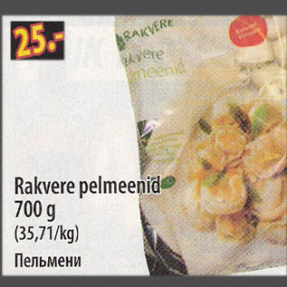 Allahindlus - Rakvere pelmeenid, 700 g