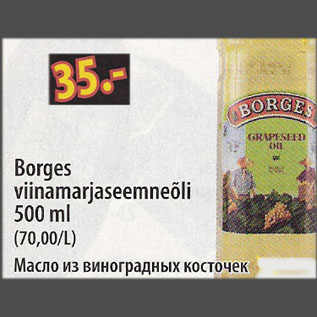 Allahindlus - Borges viinamarjaseemneõli, 500 ml