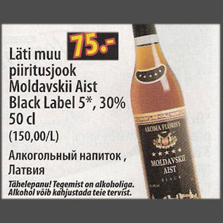 Allahindlus - Läti muu piiritusjook Moldavskii Aist Black Label 5*, 30%, 50cl