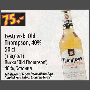 Allahindlus - Eesti viski Old Thompson, 40%, 50 cl