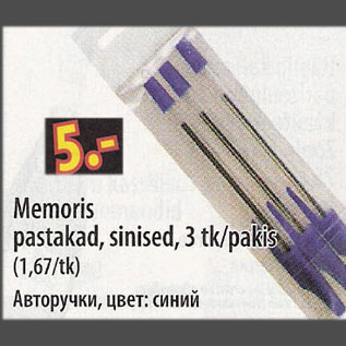 Allahindlus - Memoris pastakad, sinised, 3 tk/pakis