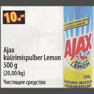 Allahindlus - Ajax küürimispulber Lemon, 500 g