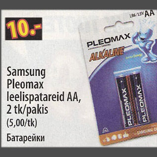 Allahindlus - Samsung Pleomax leelispatareid AA, 2 tk/pakis