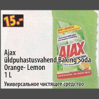 Allahindlus - Ajax üldpuhastusvahend Baking Soda Orange-Lemon, 1 L