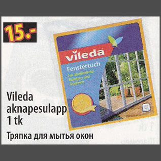 Allahindlus - Vileda aknapesulapp, 1tk