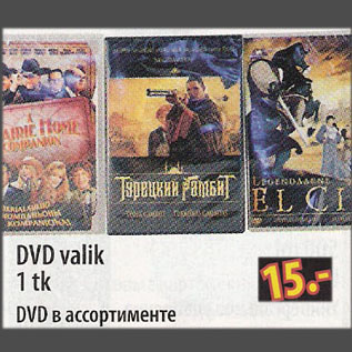 Allahindlus - DVD valik, 1 tk