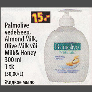 Allahindlus - Palmolive vedelseep