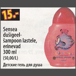 Allahindlus - Sensea dušigeel-šampoon lastele, erinevad, 300 ml