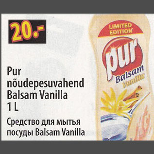 Allahindlus - Pur nõudepesuvahend Balsam Vanilla, 1 L