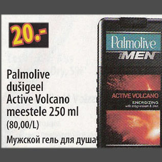 Allahindlus - Palmolive dušigeel Active Volcano, meestele, 250 ml