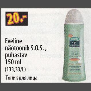 Allahindlus - Eveline näotoonik S.O.S., puhastav, 150 ml